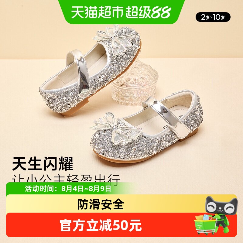 卡特兔春秋女童软底公主水晶皮鞋