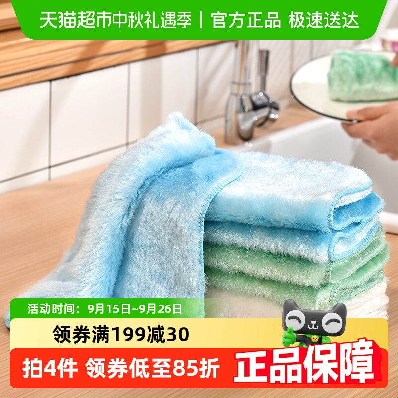 ձLECϴ벼ˮë˼ĨմͲë3װ