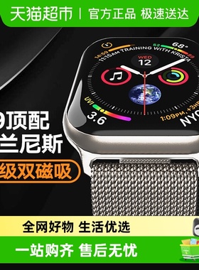 适用iwatch10表带苹果手表apple watchultra2米兰98SE金属6运动7
