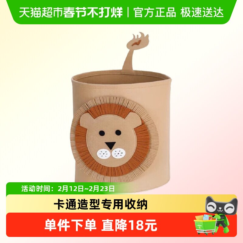 曼龙mloong住宅家具玩具收纳筐毛毡狮子卡通收纳可爱高颜值1件