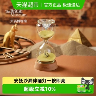 大英博物馆沙漏小夜灯办公室桌面解压摆件情绪治愈送女生生日礼物
