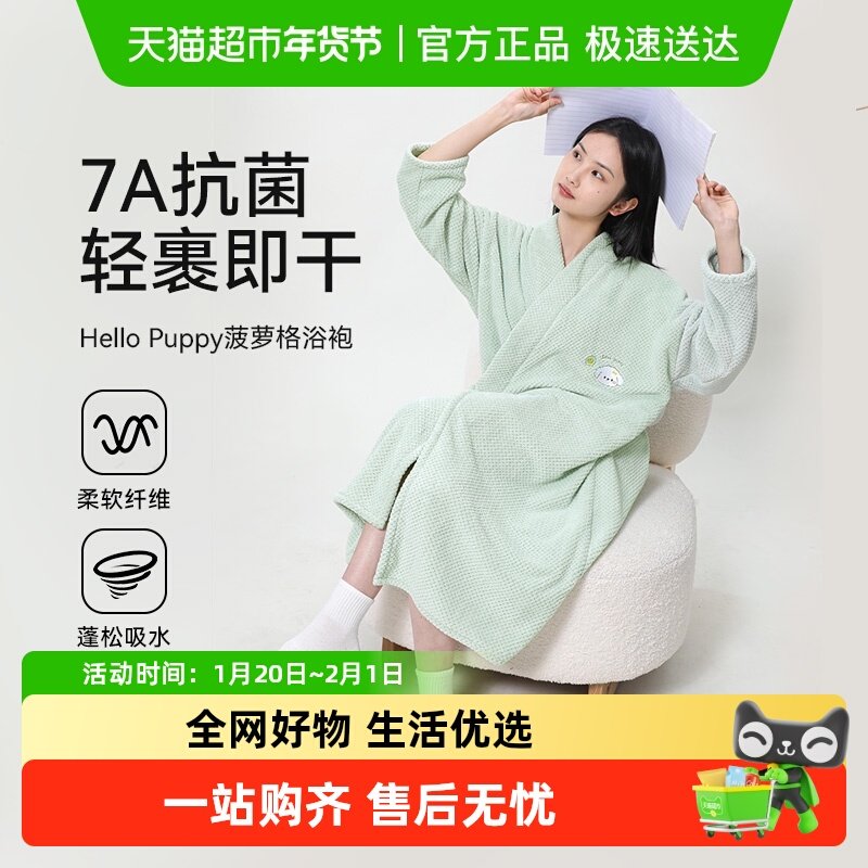 三利浴巾浴裙女可穿式家用厚浴袍2025新款非纯棉吸水速干大人毛巾,居家布艺,浴裙/浴袍/浴衣,淘宝优惠券,粉丝福利购,淘宝优惠卷