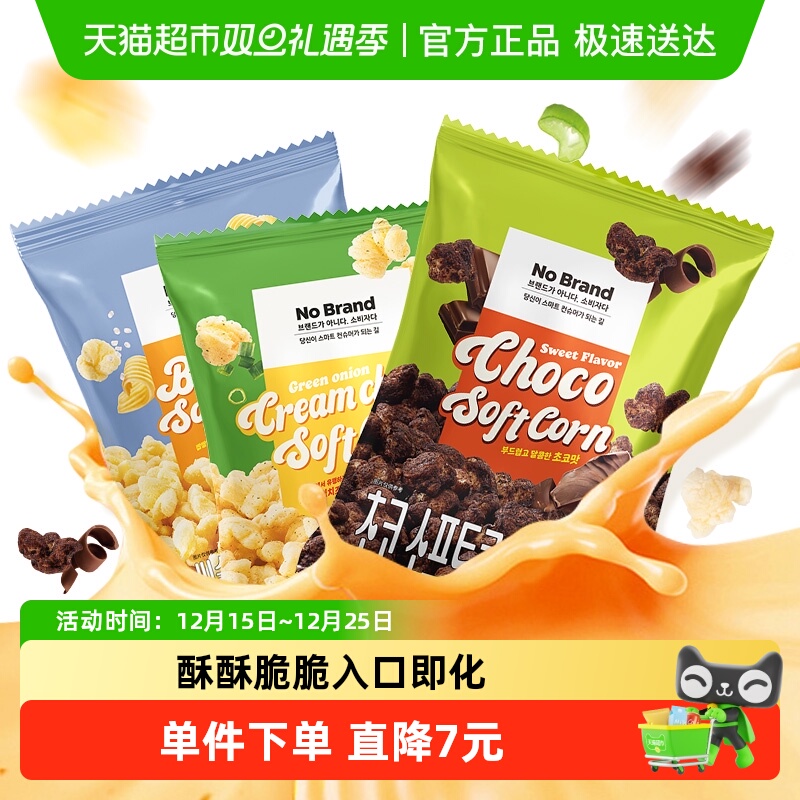 NoBrand海盐黄油味玉米卷