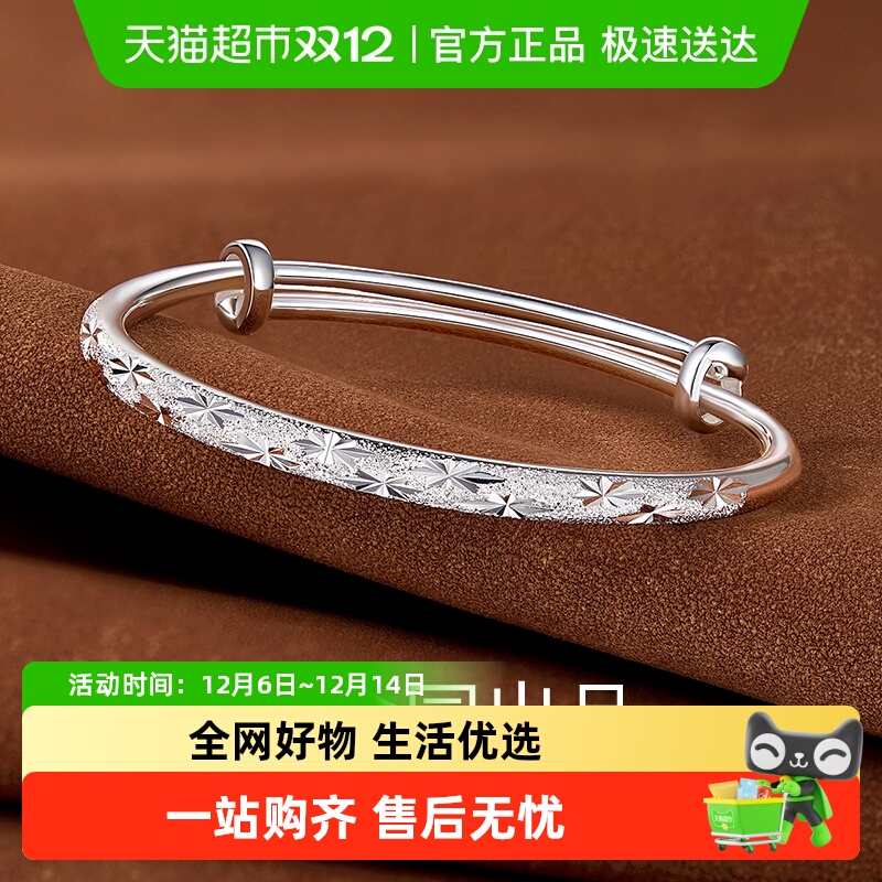 梦金园足银女素圈古法银镯手镯