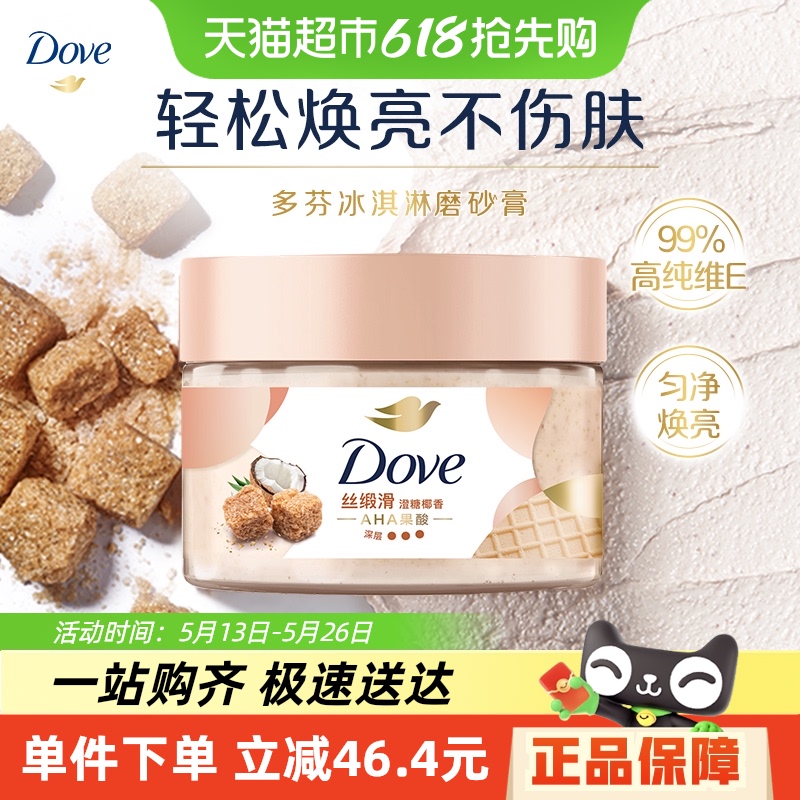 Dove/ҶҳҬĥɰ280gȥʪˮ34.77Ԫȯ