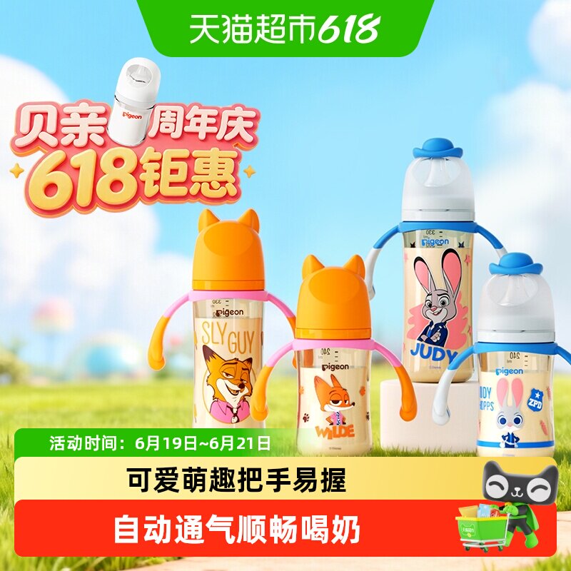 商品图