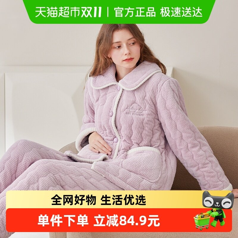 ����Ůʿ˯�·���������Ӻ񶬼�ɺ���޼��ް����ޱ�ů�Ҿӷ���װ