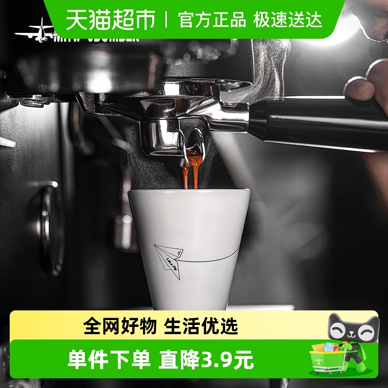 轰炸机陶瓷杯手冲咖啡杯