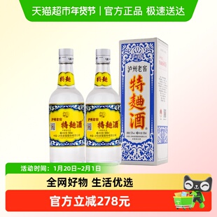 【年份酒】泸州老窖特曲60版52度浓香型白酒500ml*2瓶 年份随机