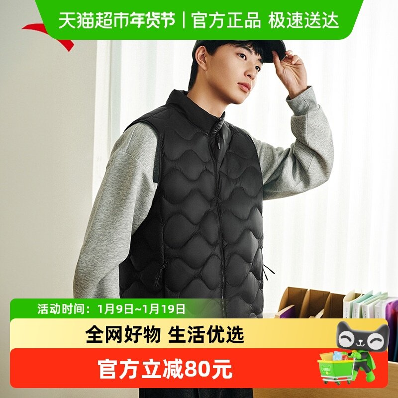 安踏雪壳羽绒丨轻薄羽绒服马甲男女冬季新款户外立领加厚保暖外套,运动服/休闲服装,羽绒马甲,淘宝优惠券,粉丝福利购,淘宝优惠卷