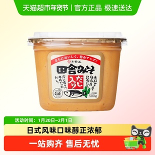 包邮!福山田舍增鲜味噌酱日式风味味噌汤大酱汤调味料口味醇正