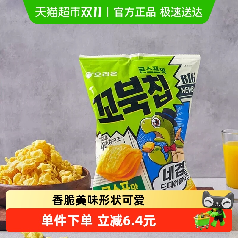 韩国进口好丽友Orion玉米味薯片