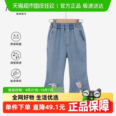 女童喇叭牛仔裤可爱洋气长裤