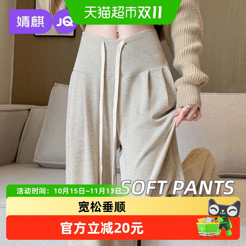 JQ婧麒孕妇裤子秋外穿低腰糯米裤孕期不勒肚子阔腿裤长裤孕妇装冬