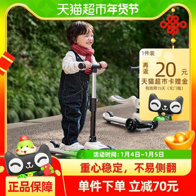 ������ͯ���峵����������1-3-6��12��Ůͯ�����������һ���ﳵ