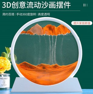 创意礼品3d立体沙漏画装 汽车摆件白框实木流沙画客厅摆件 饰礼物