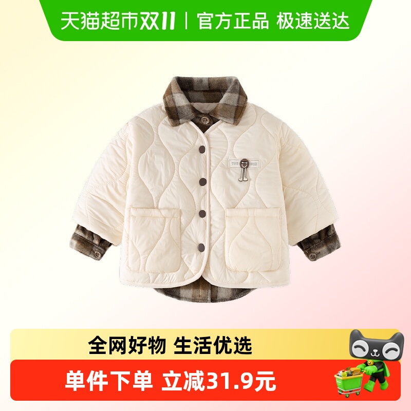 ϲͯﶬ2025¿˧ްװͯ¶