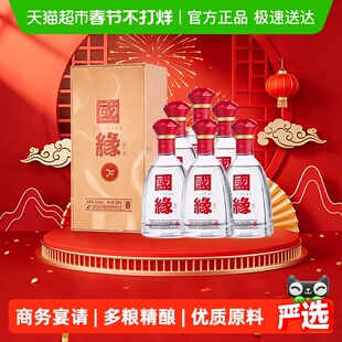 今世缘国缘单开42度浓香型白酒500ml*6瓶整箱装商务宴请