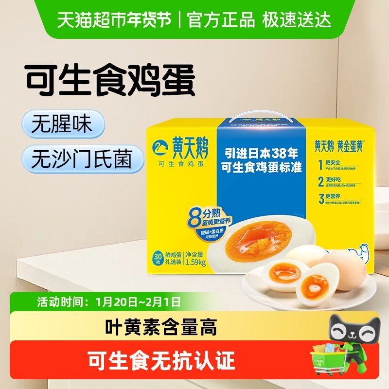 鸡蛋岭礼唫后 看外面图 叠9.98r唫币加车24枚选项1件 - - 线报酷