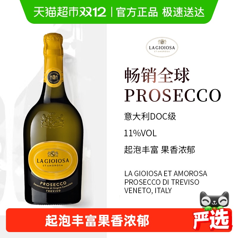 DOCProsecco˻ƶֶݰѾݾ 605Ԫ5(121Ԫ/)