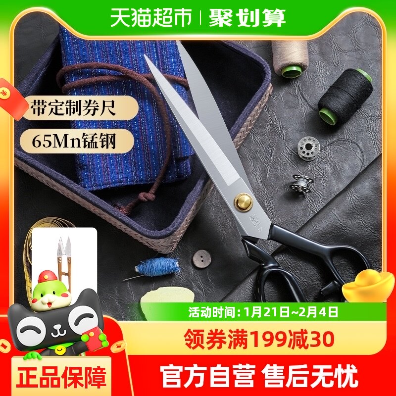 ��СȪ����ϵ�в÷���÷�ר�ü������÷�װ���ò��ü�רҵ����