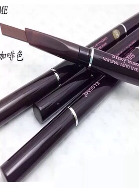 Elssme忆自美丝滑三角旋转眉笔防水防汗持久不脱妆灰咖棕眉笔包邮