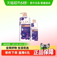 力士幽蓮魅膚香氛沐浴露1350g
