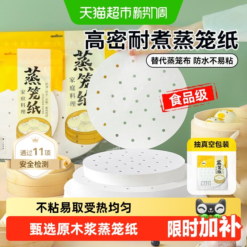 烤乐仕空气炸锅纸一次性不粘易取