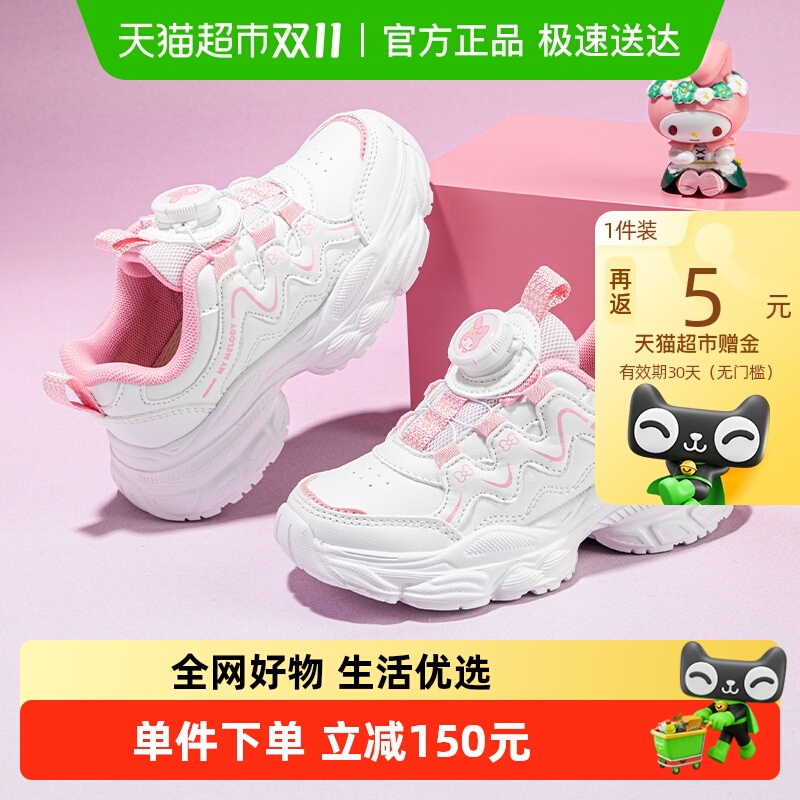 KUROMI童鞋女童春秋旋转扣运动鞋