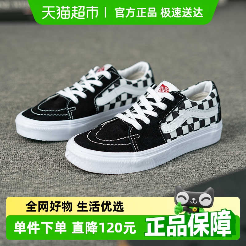 VANS男女低帮黑白棋盘格运动鞋