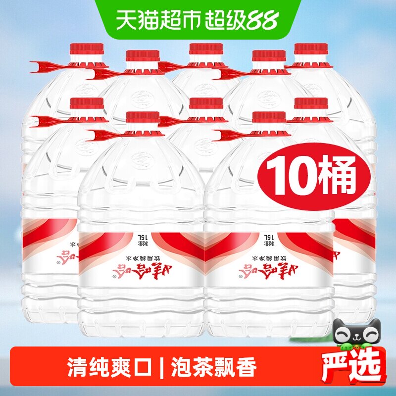 娃哈哈纯净大桶水15LX10桶图片