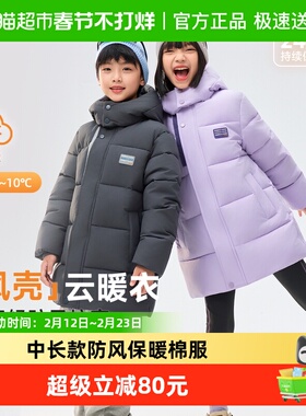 ebaer儿童加厚连帽棉服2025冬装新款男童保暖外套女童防寒服童装