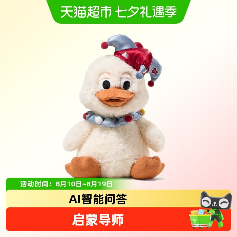 babycare智能AI小丑鸭毛绒玩具