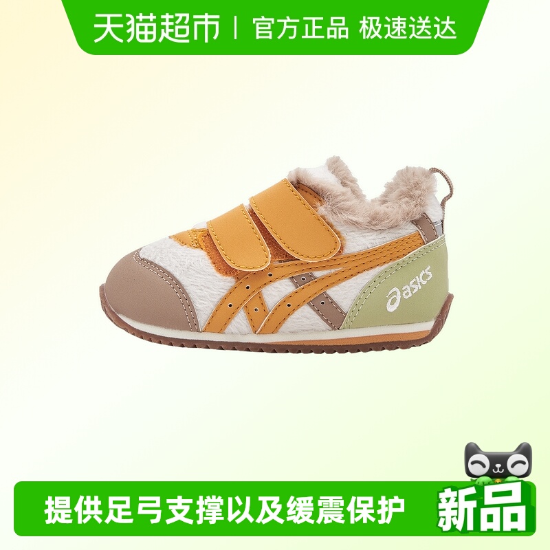 ASICS/亚瑟士童鞋婴幼童保暖加绒