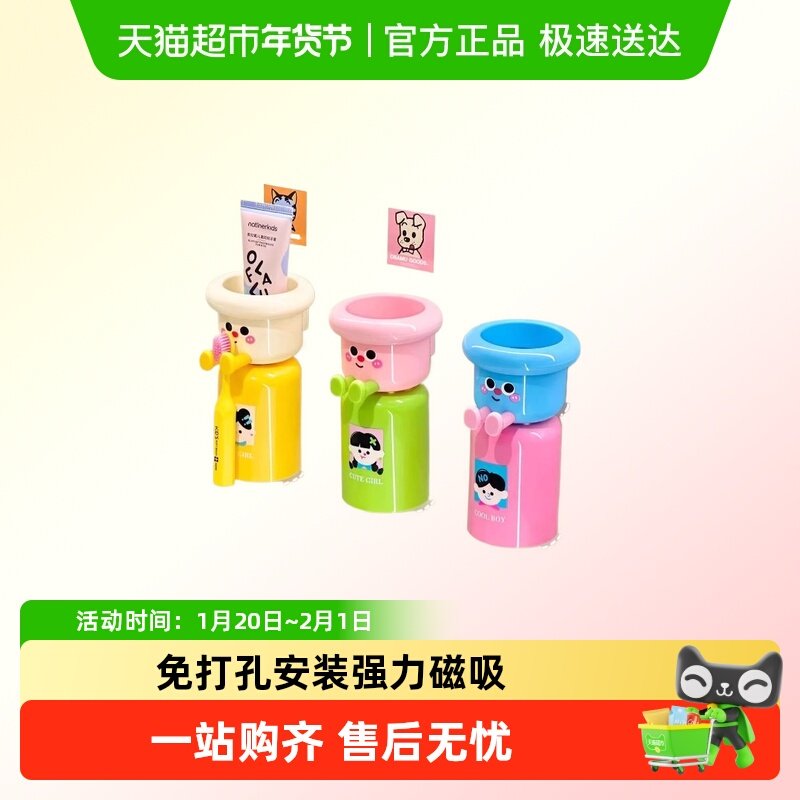 2025新款壁挂式免打孔电动牙刷置物架多巴胺磁吸漱口杯子收纳架,家庭/个人清洁工具,牙刷架/牙具座,淘宝优惠券,粉丝福利购,淘宝优惠卷
