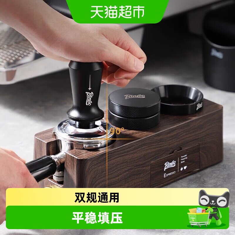 BinCoo意式布粉器仿木纹收纳一体图片