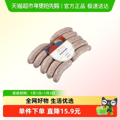 DORO德式香肠烤肠