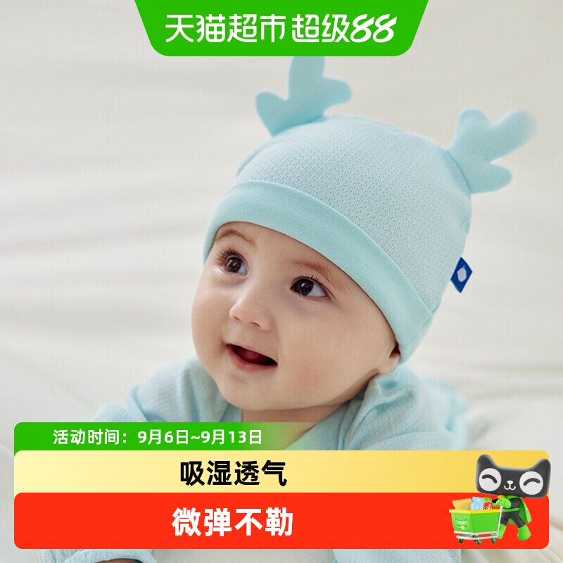 babycare山茶花胎帽