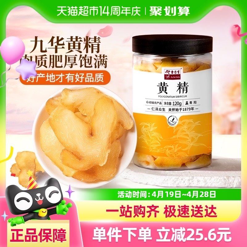 �������ƾ��Ż�ɽ���ʹٷ���Ʒ��ҩ�Ŀ���ˮ�ɴ����˲λ���