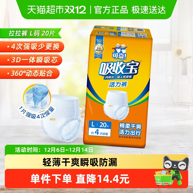 ɿձڿֽLŮͨ 25.5Ԫ