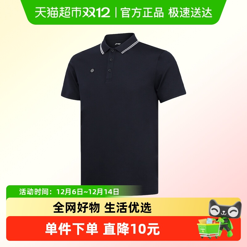 李宁男短袖POLO衫夏季