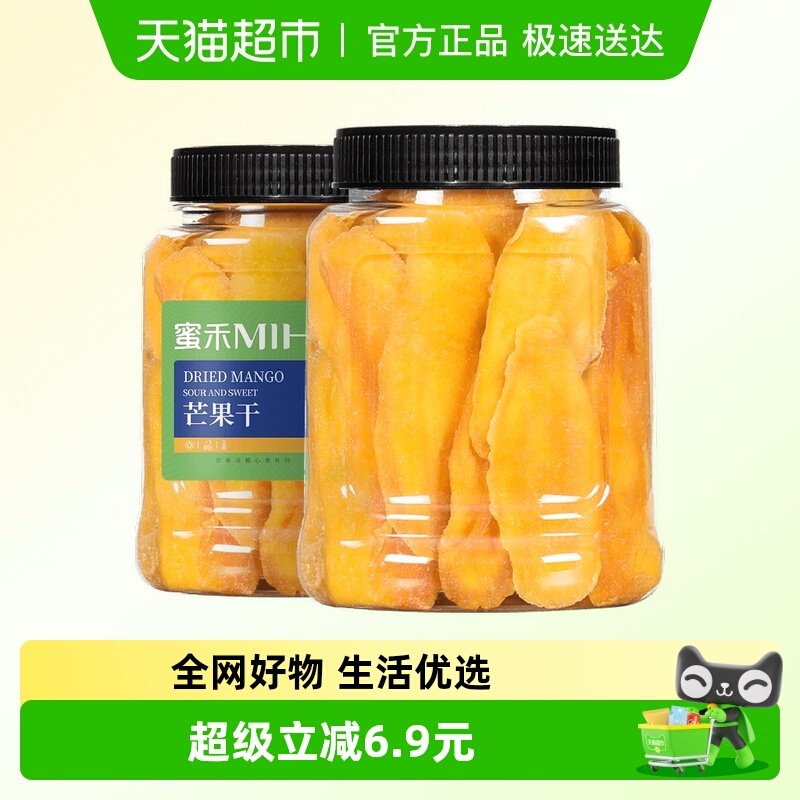 包邮蜜禾厚切大片芒果干片500g水果干蜜饯果脯肉休闲解馋孕妇零食