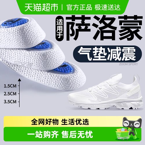 足印部落夏季增高鞋垫足弓支撑男