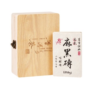 茗眾茶葉2007年普洱茶熟茶易武磚茶熟普250g松木禮盒