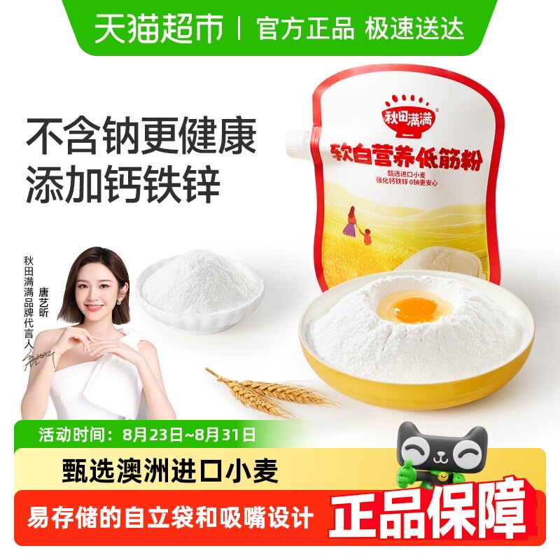 ���������ͽ���ۺ決����ר����ͷ��Ӫ����ͯ����ɱ��۱�����ʳ