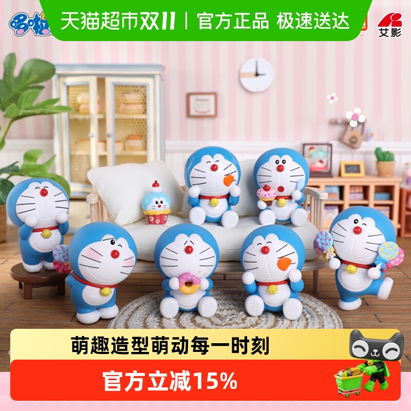 灵动创想哆啦A梦好好吃呀公仔