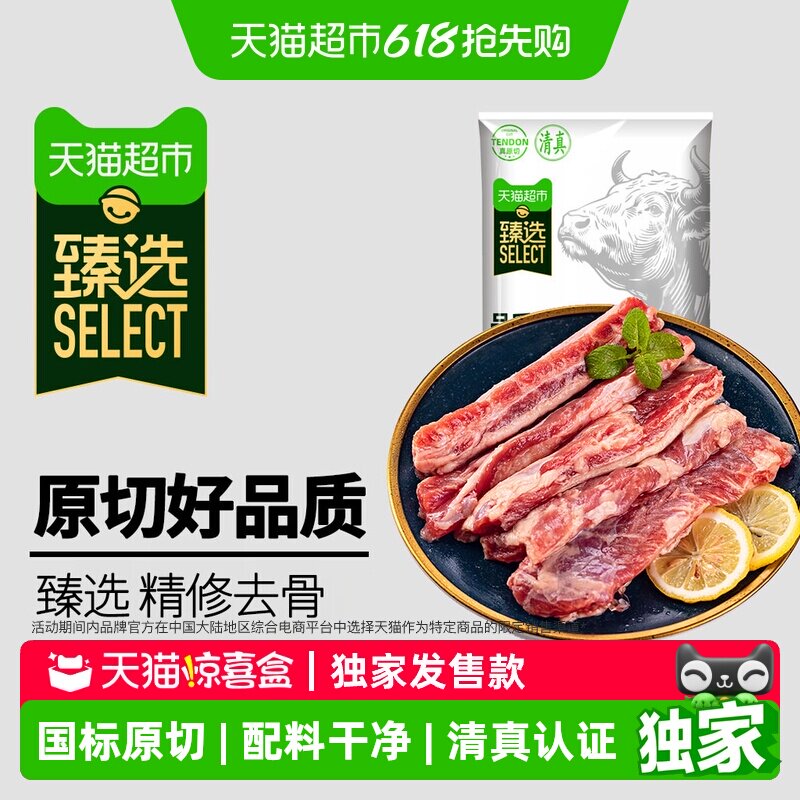 商品图