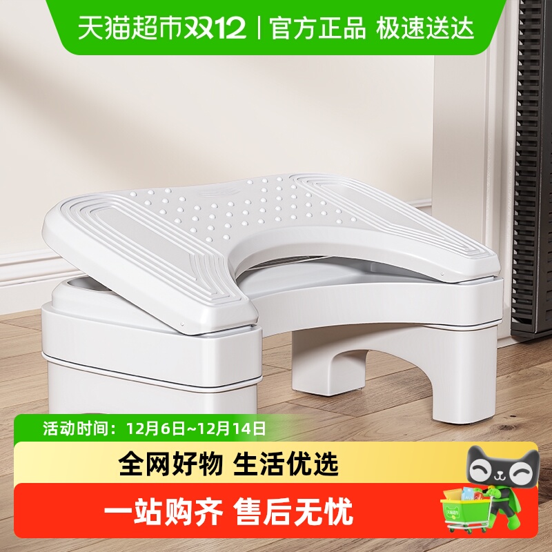 星优脚凳可升降双重防滑强承重