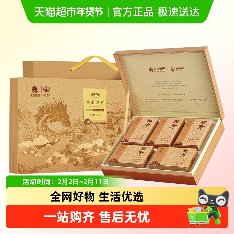 2025�²�����ʨ������ǰ���������ؼ��̲�Ҷ���װ���񳤱�183.1Ԫ