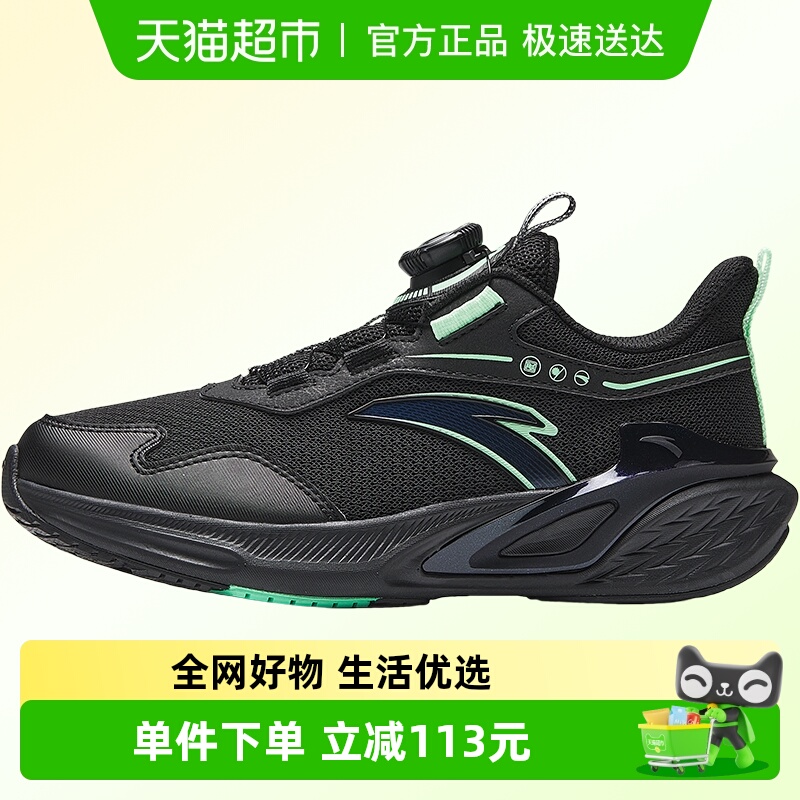 安踏儿童男大童运动跑鞋